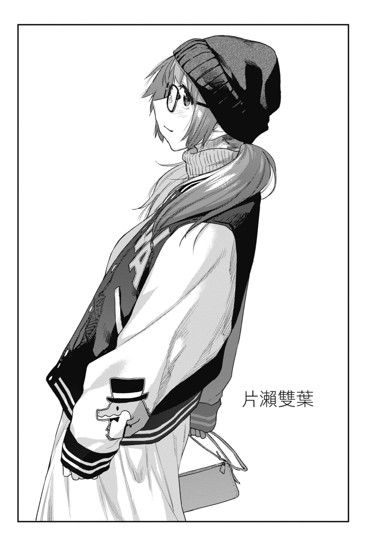 [Esuke] Sakuseikei Kanojo [Chinese] [Decensored] [Digital] numero di immagine  59