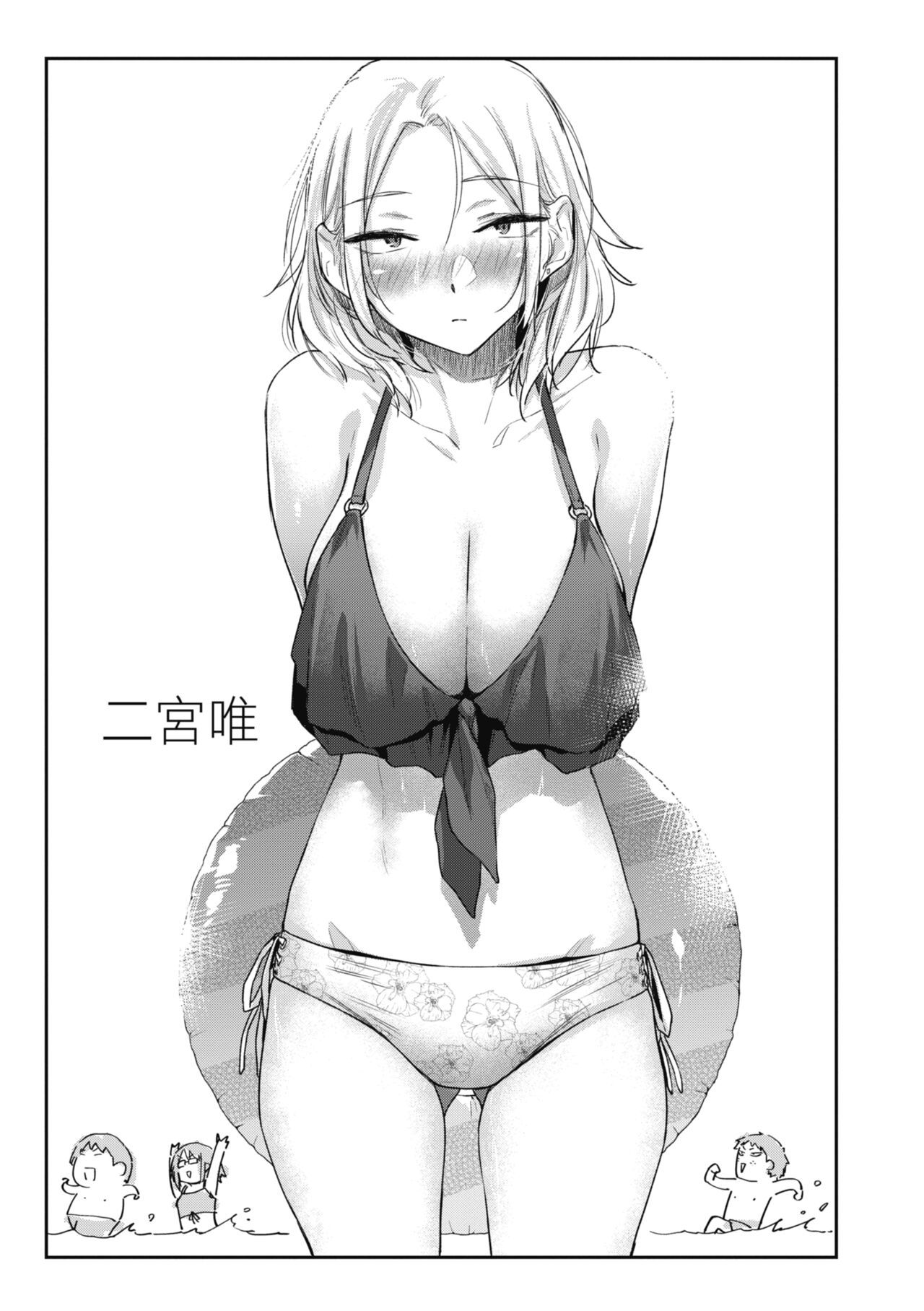 [Esuke] Sakuseikei Kanojo [Chinese] [Decensored] [Digital] numero di immagine  107