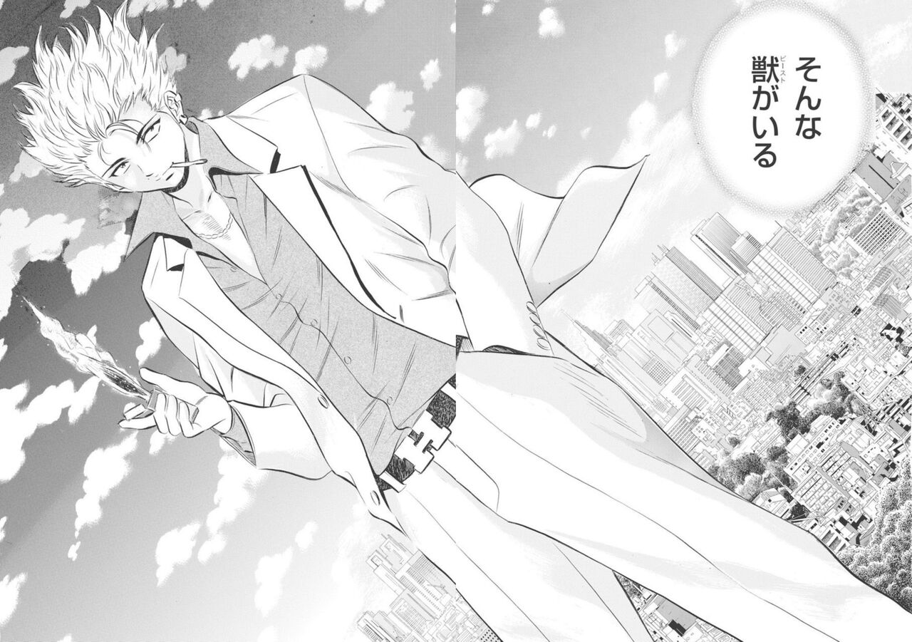 [Tanaka Kouji, Hideyuki Ishida] Kichiku Hosuto no Daraku Chōkyō 1 numero di immagine  4