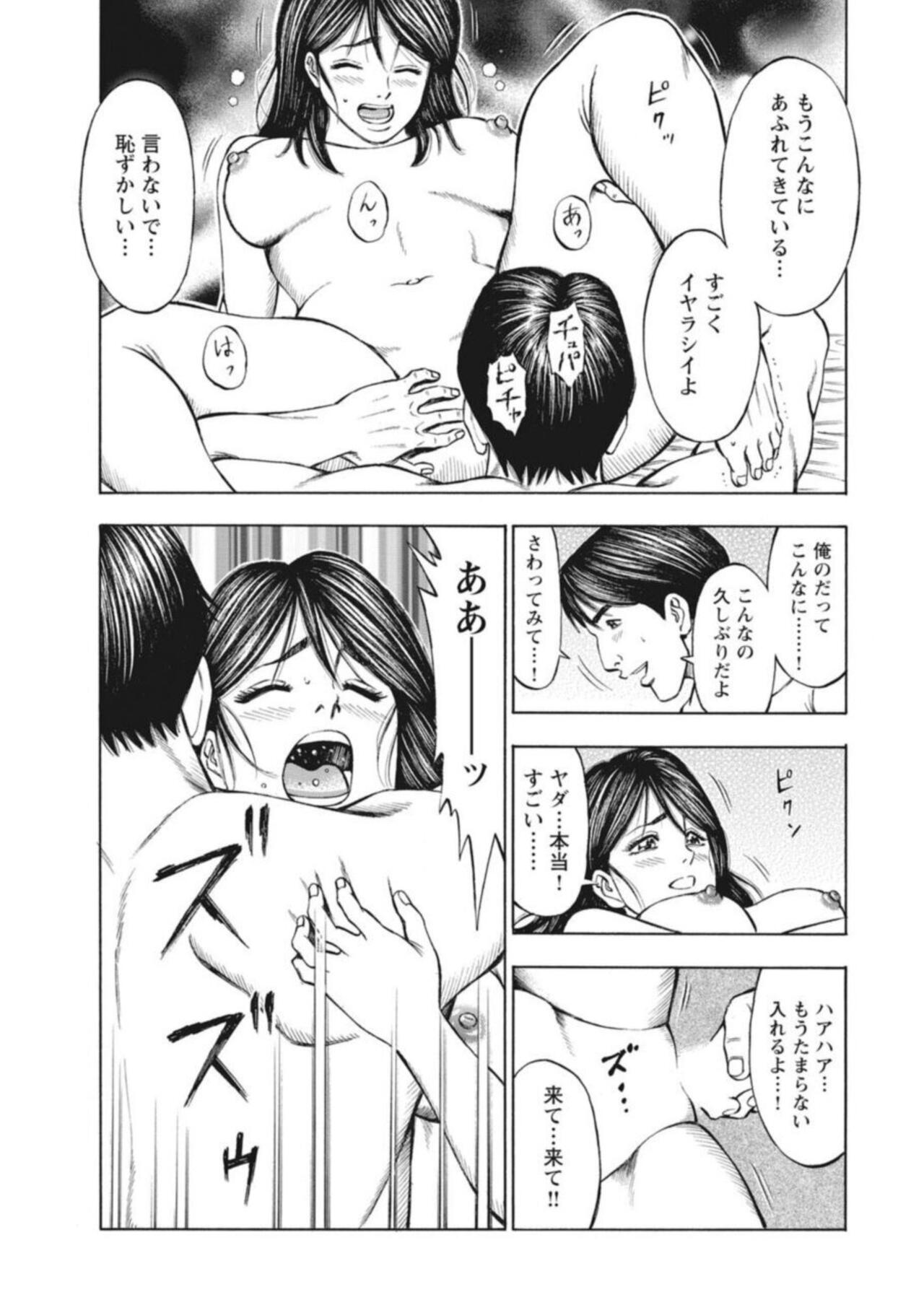 [Kunikazu Toda, Furyu Maarou]  Muriyari Wakan de Chōeki 0-nen - Onna Bengoshi Sekkusu Chōsa 1 图片编号 59