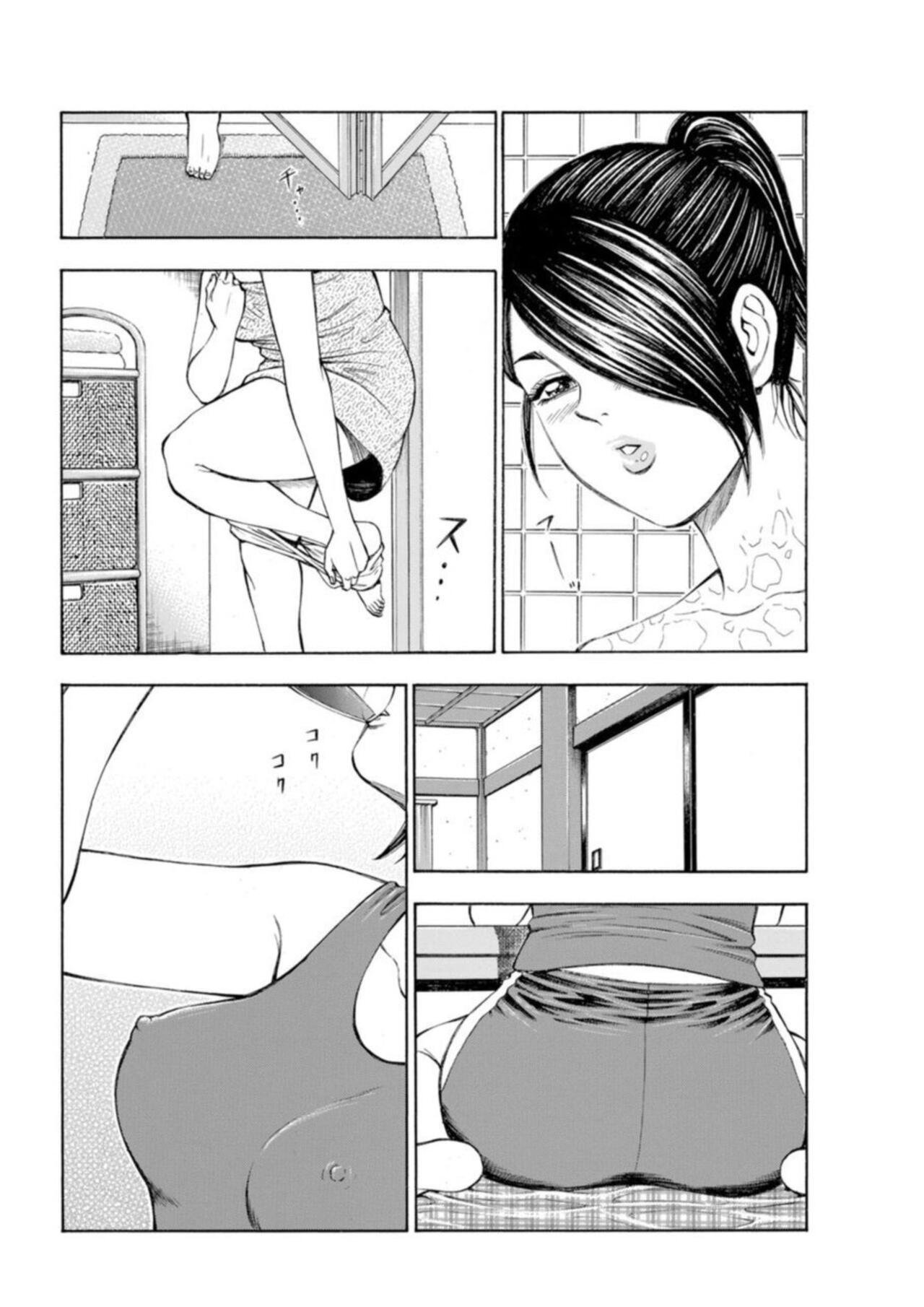 [Kunikazu Toda, Furyu Maarou]  Muriyari Wakan de Chōeki 0-nen - Onna Bengoshi Sekkusu Chōsa 1 图片编号 123