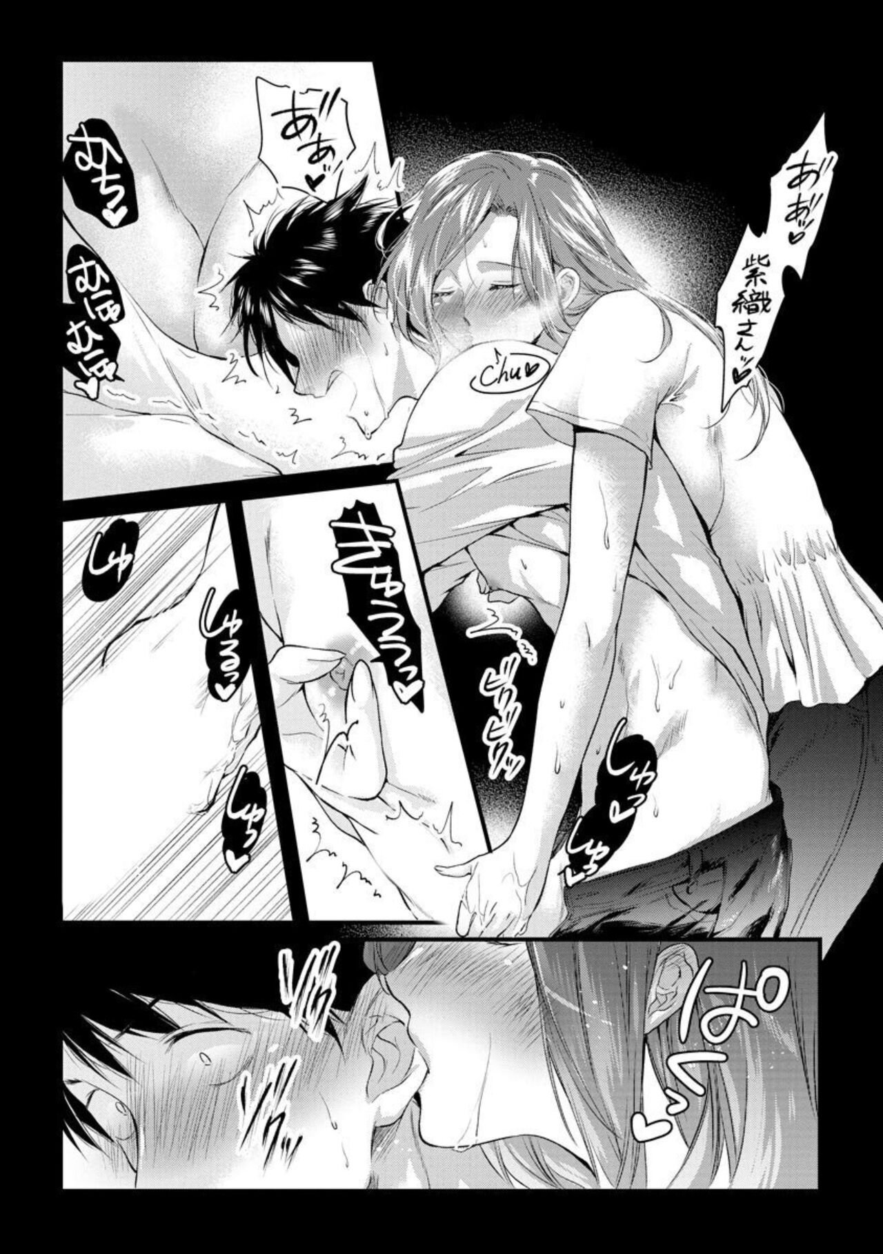 [Mume] Tenkinsaki de Otonari ni Natta waka Okusama to Furin Shitemita  1-3 image number 74