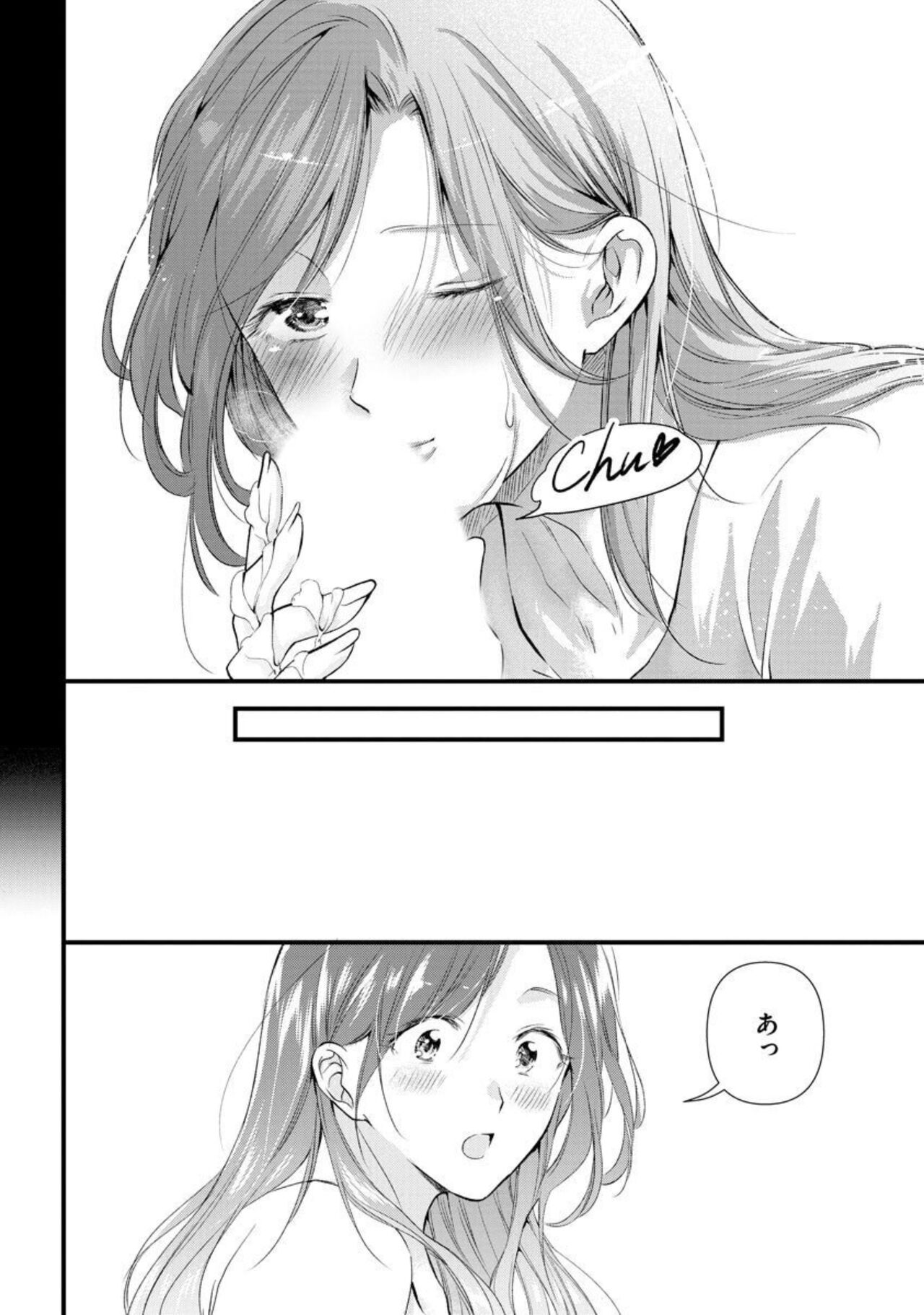 [Mume] Tenkinsaki de Otonari ni Natta waka Okusama to Furin Shitemita  1-3 image number 76