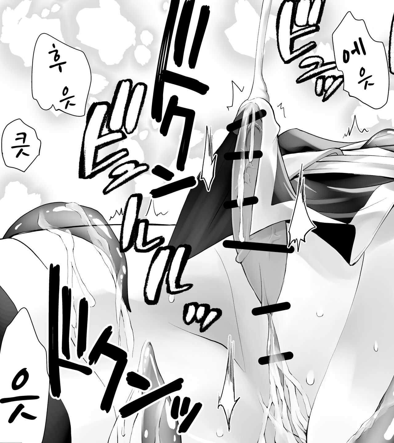 [Kimura Rongaku] Kunoichin Ni [korean] 图片编号 21