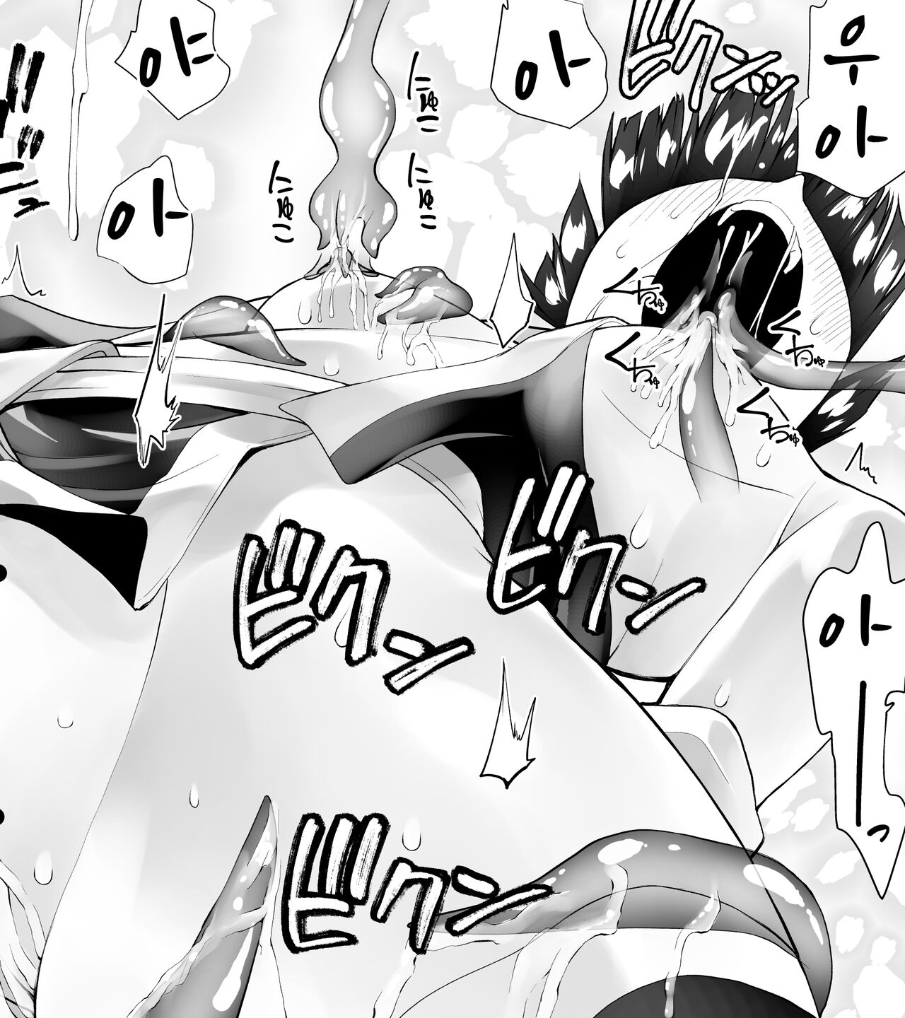 [Kimura Rongaku] Kunoichin Ni [korean] 图片编号 22