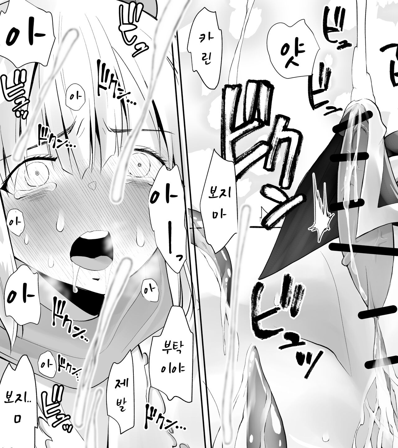 [Kimura Rongaku] Kunoichin Ni [korean] 图片编号 23