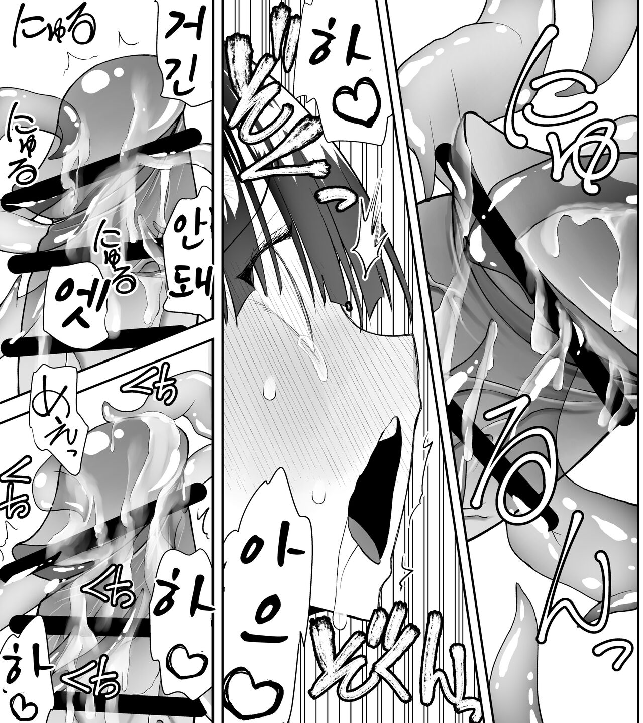 [Kimura Rongaku] Kunoichin Ni [korean] 图片编号 31