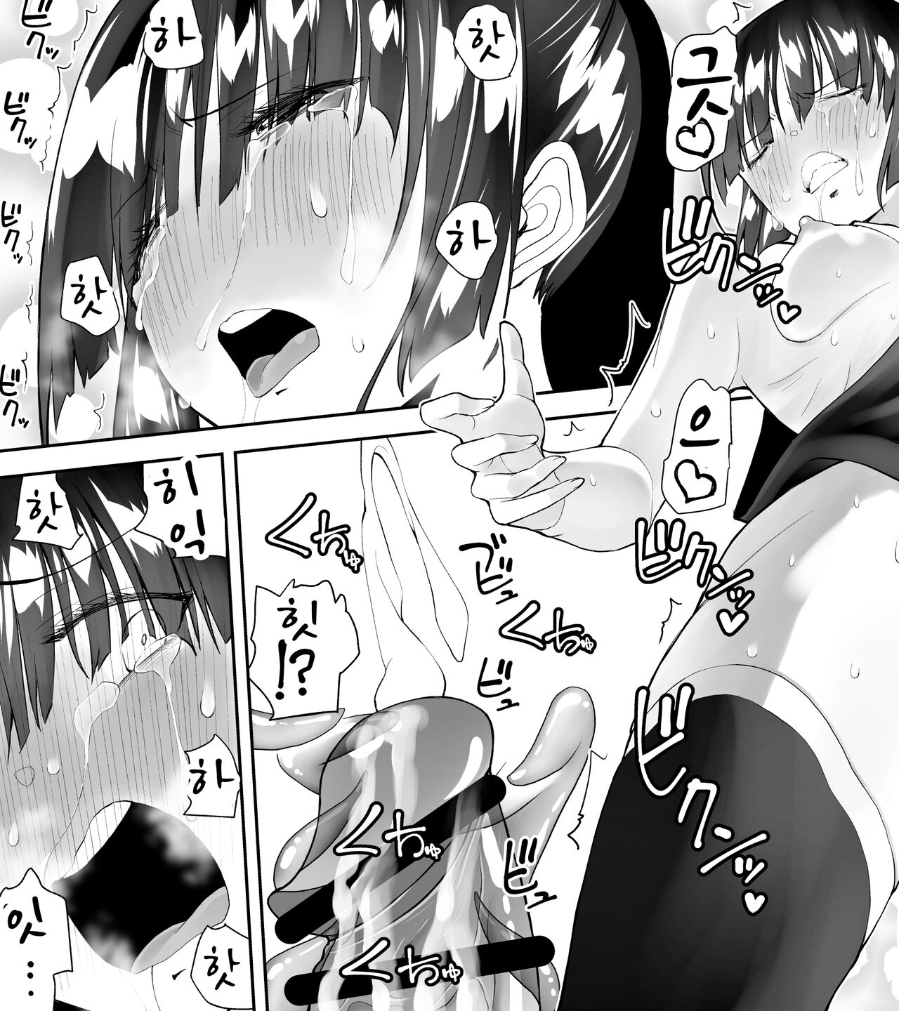 [Kimura Rongaku] Kunoichin Ni [korean] 图片编号 33