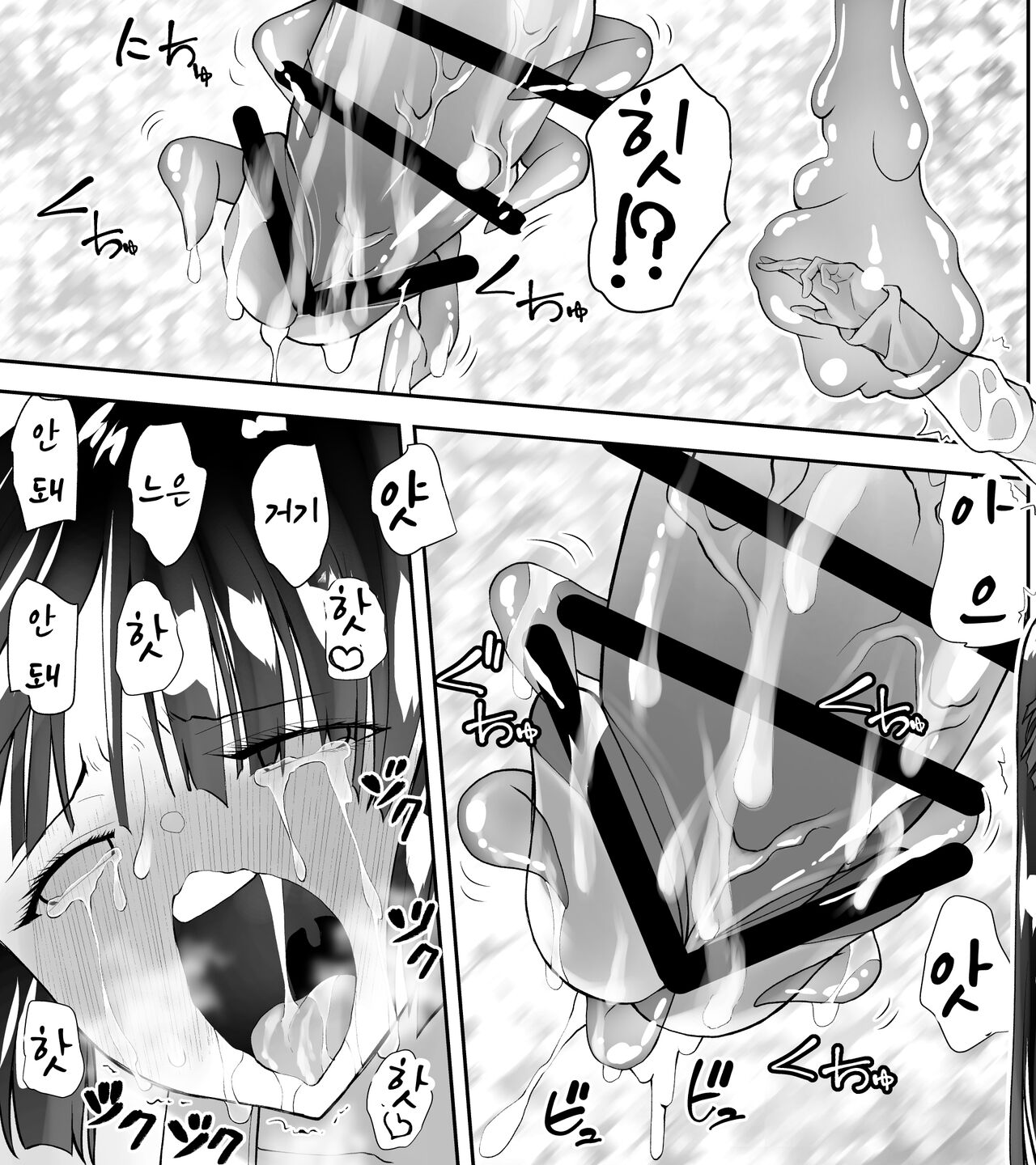 [Kimura Rongaku] Kunoichin Ni [korean] 图片编号 37