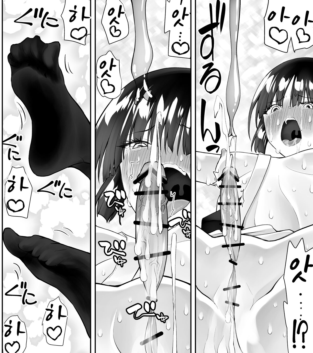 [Kimura Rongaku] Kunoichin Ni [korean] 图片编号 50