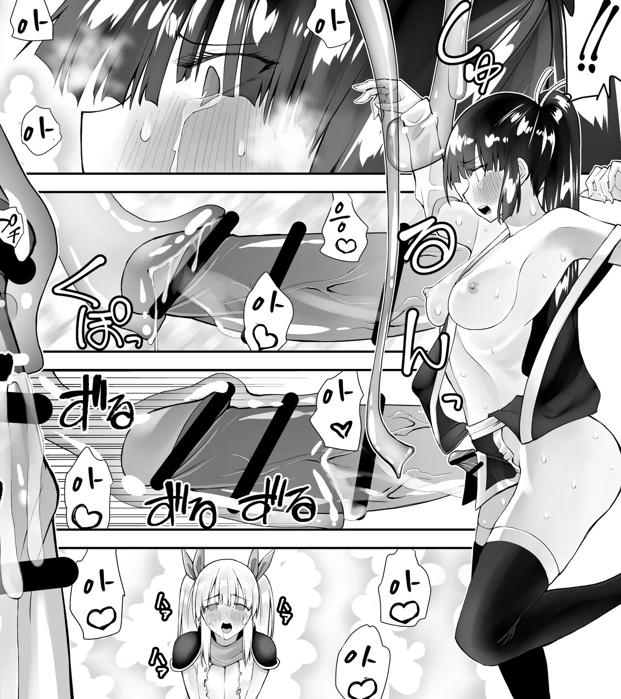 [Kimura Rongaku] Kunoichin Ni [korean] 图片编号 56