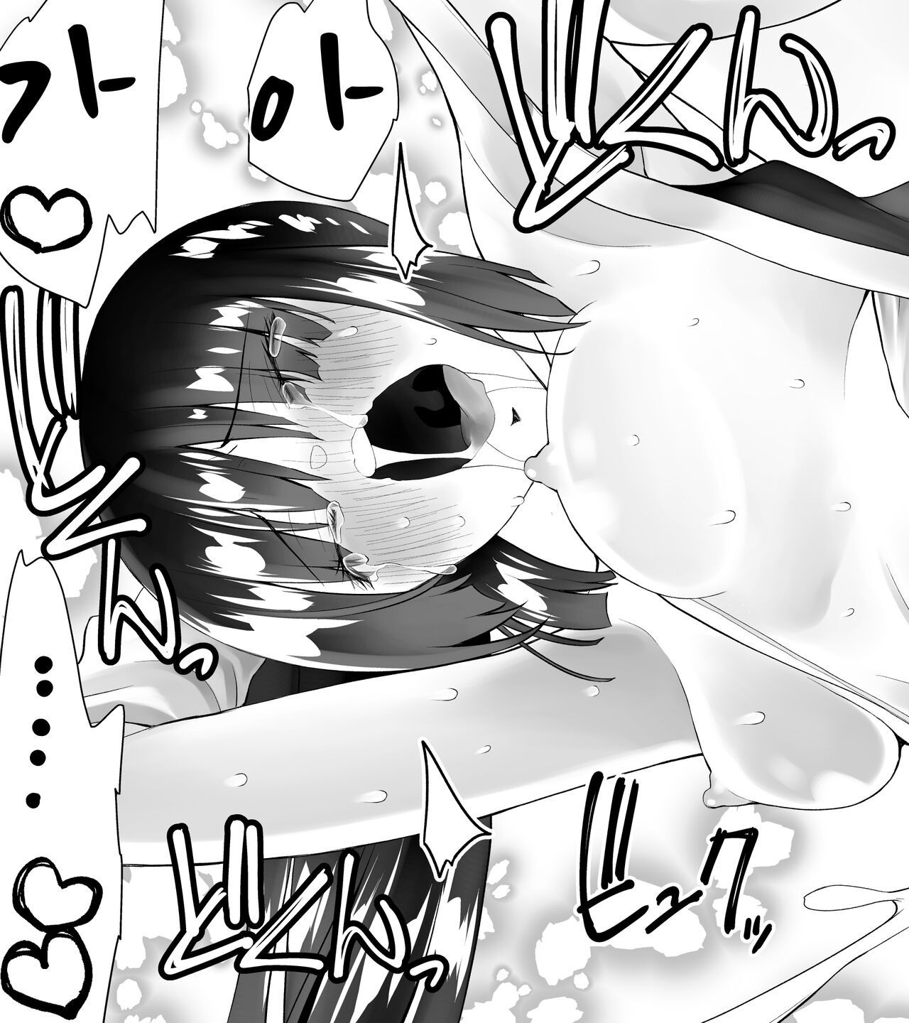 [Kimura Rongaku] Kunoichin Ni [korean] 图片编号 59