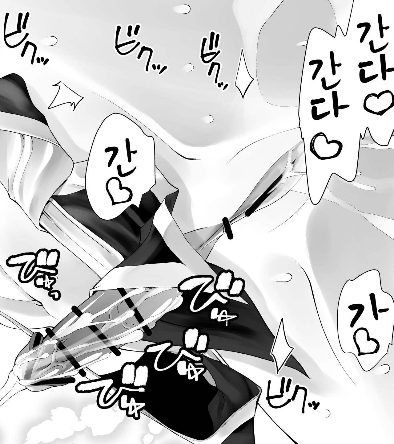 [Kimura Rongaku] Kunoichin Ni [korean] 图片编号 60