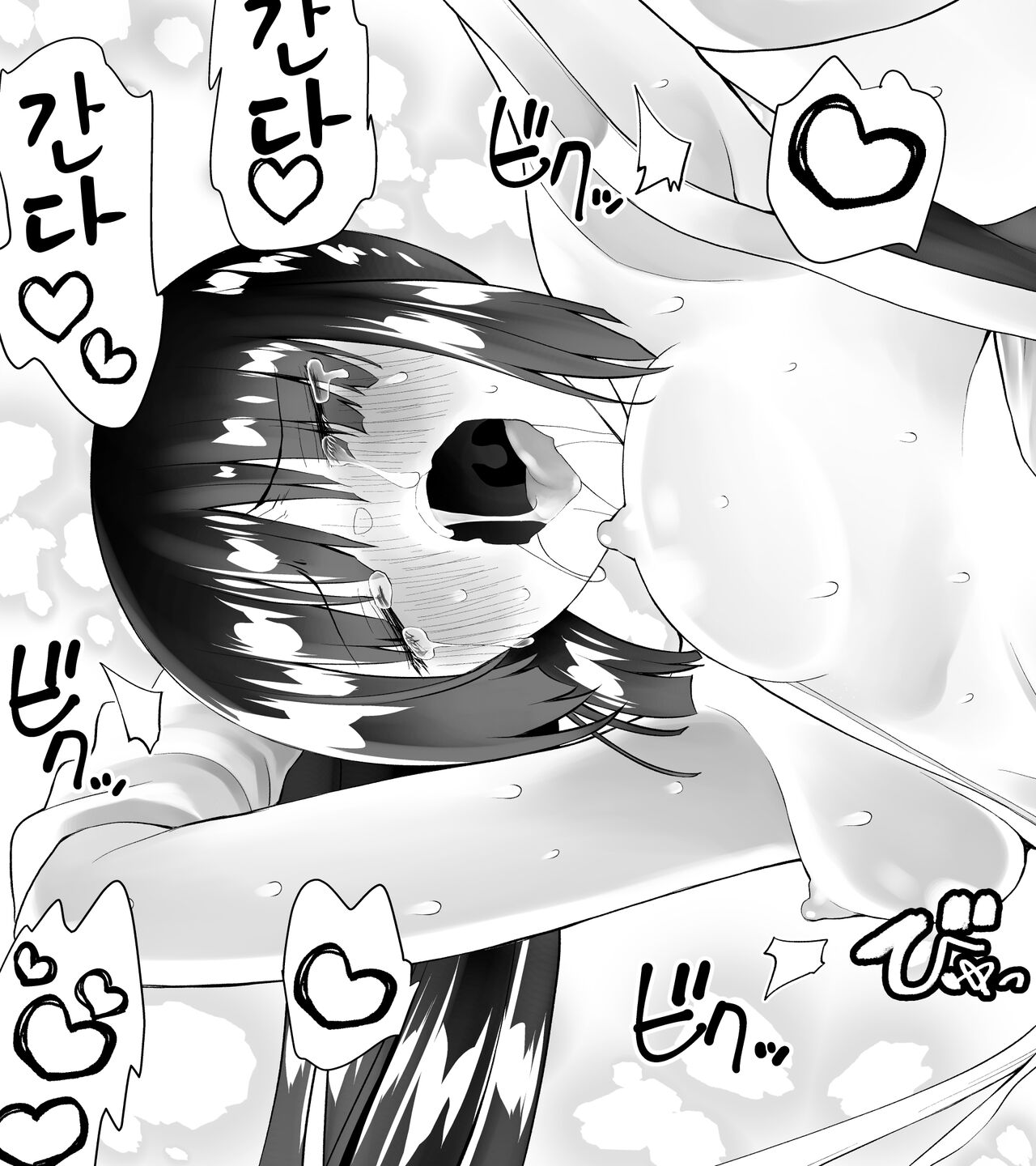 [Kimura Rongaku] Kunoichin Ni [korean] 图片编号 61