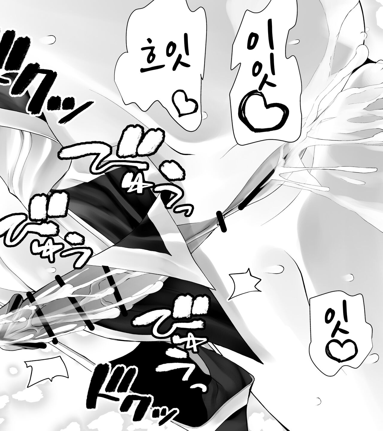 [Kimura Rongaku] Kunoichin Ni [korean] 图片编号 62