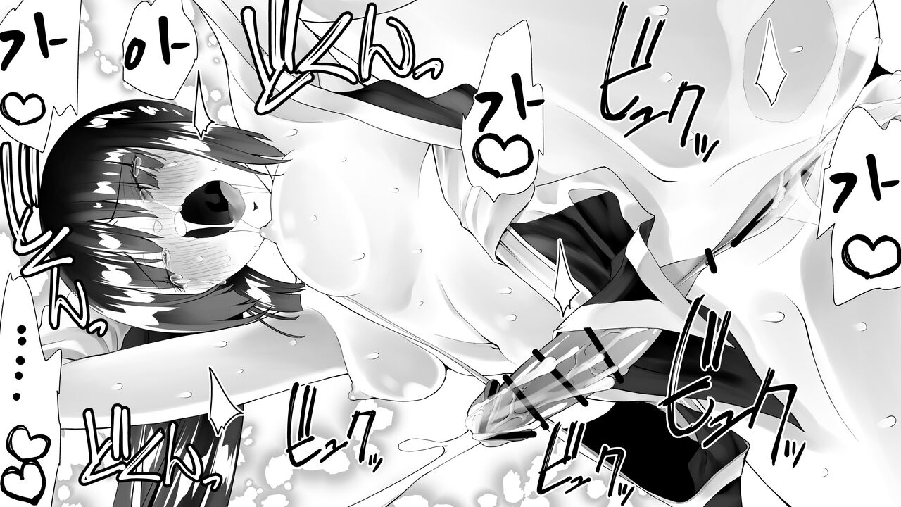 [Kimura Rongaku] Kunoichin Ni [korean] 图片编号 108