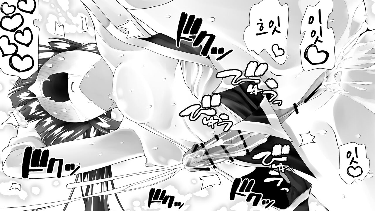 [Kimura Rongaku] Kunoichin Ni [korean] 图片编号 110