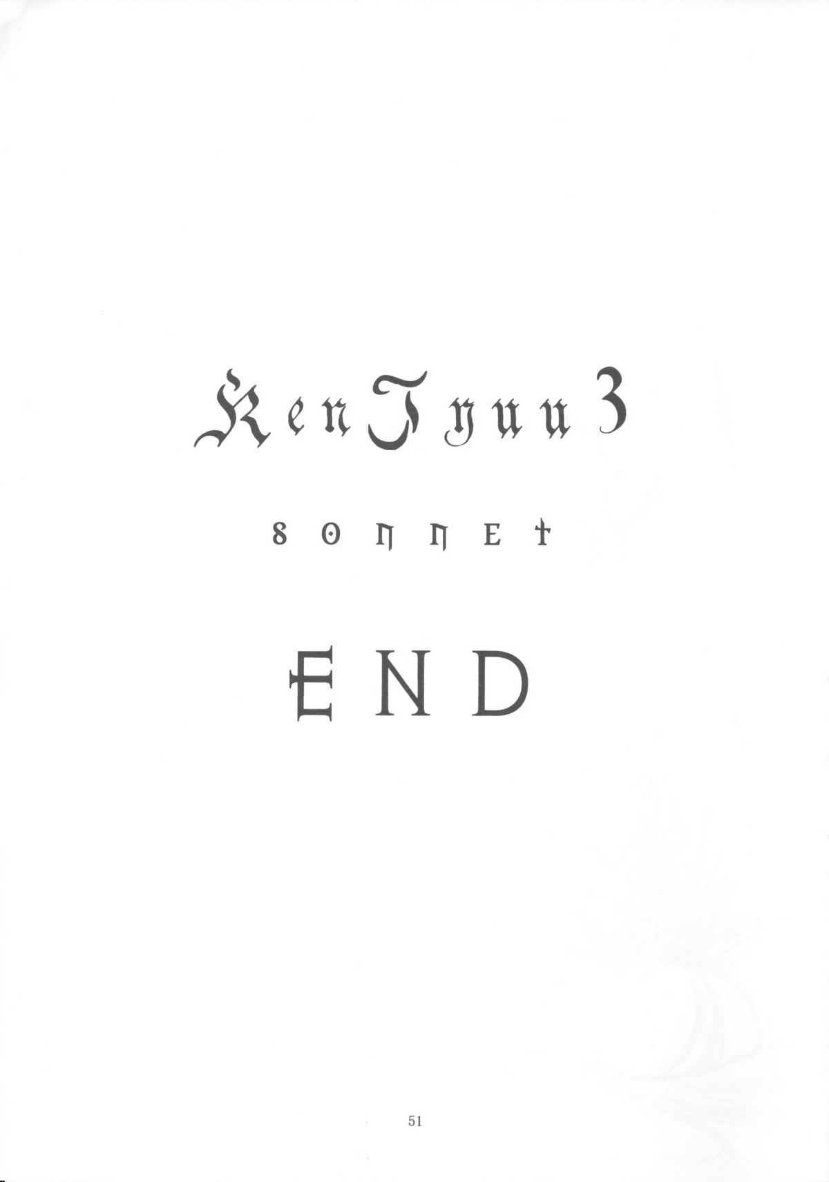 [LUCRETiA (Hiichan)] Ken-Jyuu 3 Sonnet - La Danse de la Fee (Record of Lodoss War) (chinese) Bildnummer 50