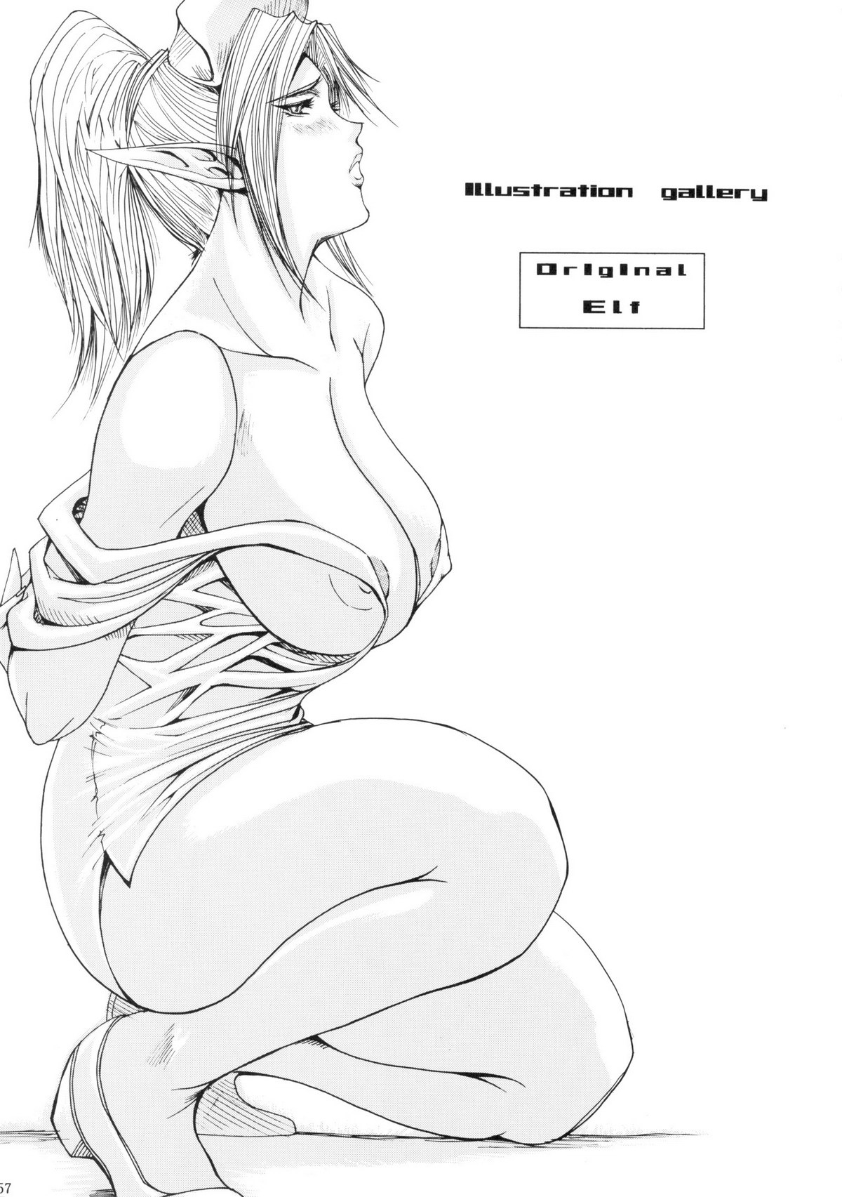 [LUCRETiA (Hiichan)] Ken-Jyuu 3 Sonnet - La Danse de la Fee (Record of Lodoss War) (chinese) Bildnummer 56