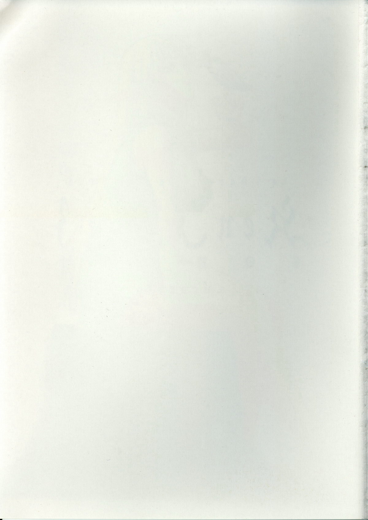 [LUCRETiA (Hiichan)] Ken-Jyuu 3 Sonnet - La Danse de la Fee (Record of Lodoss War) (chinese) Bildnummer 66