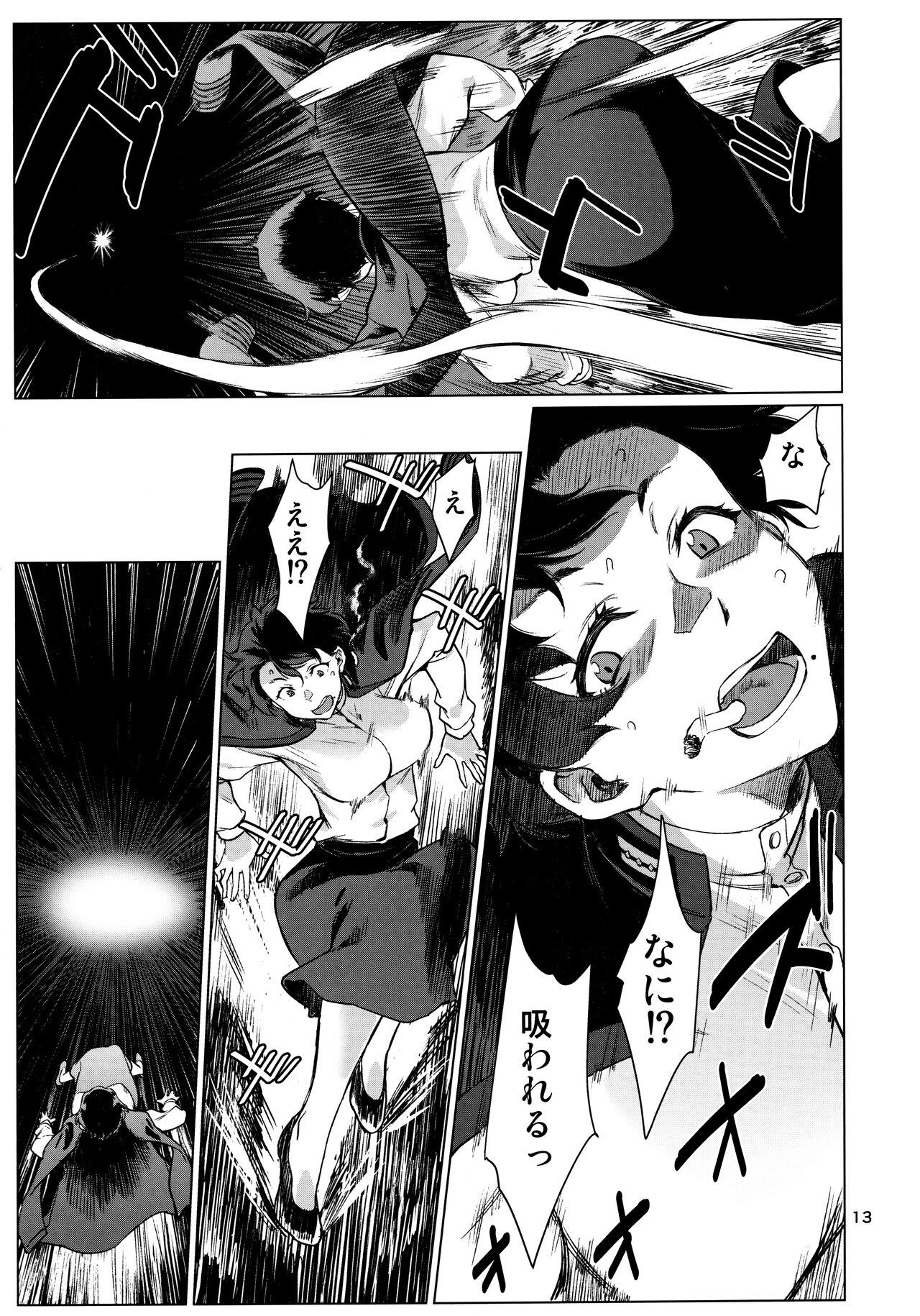 (C103) [Chotto Dake Aruyo. (Takemura Sesshu)] Okuyukashi 2 Sasebo. Oominato Hen (Kantai Collection -KanColle-) numero di immagine  13