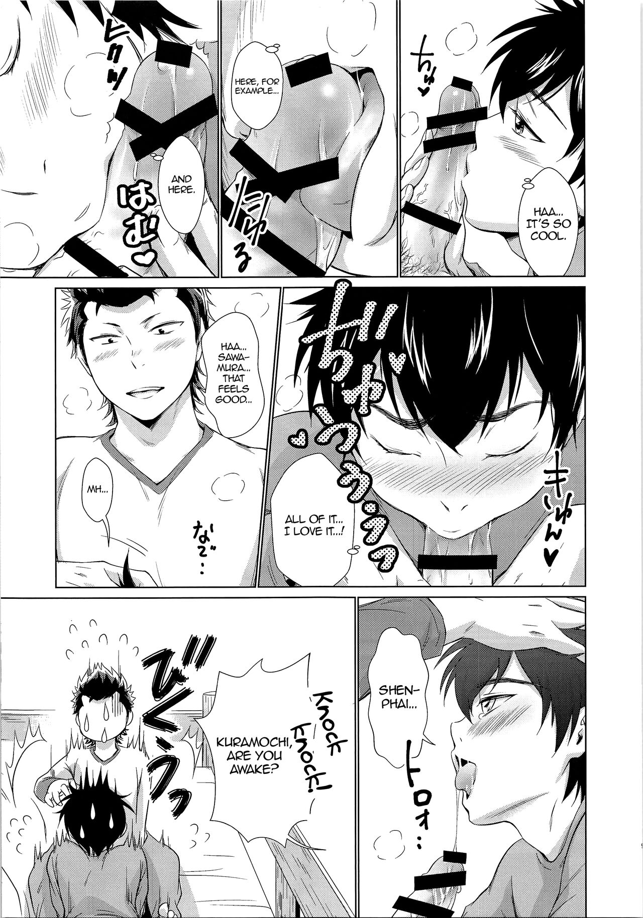 (C89) [knuckle chop (Naco)] Onedari Jouzu na Ore no Sawamura | My Sawamura Who's Good at Begging (Daiya no Ace) [English] [alparslan] Bildnummer 8