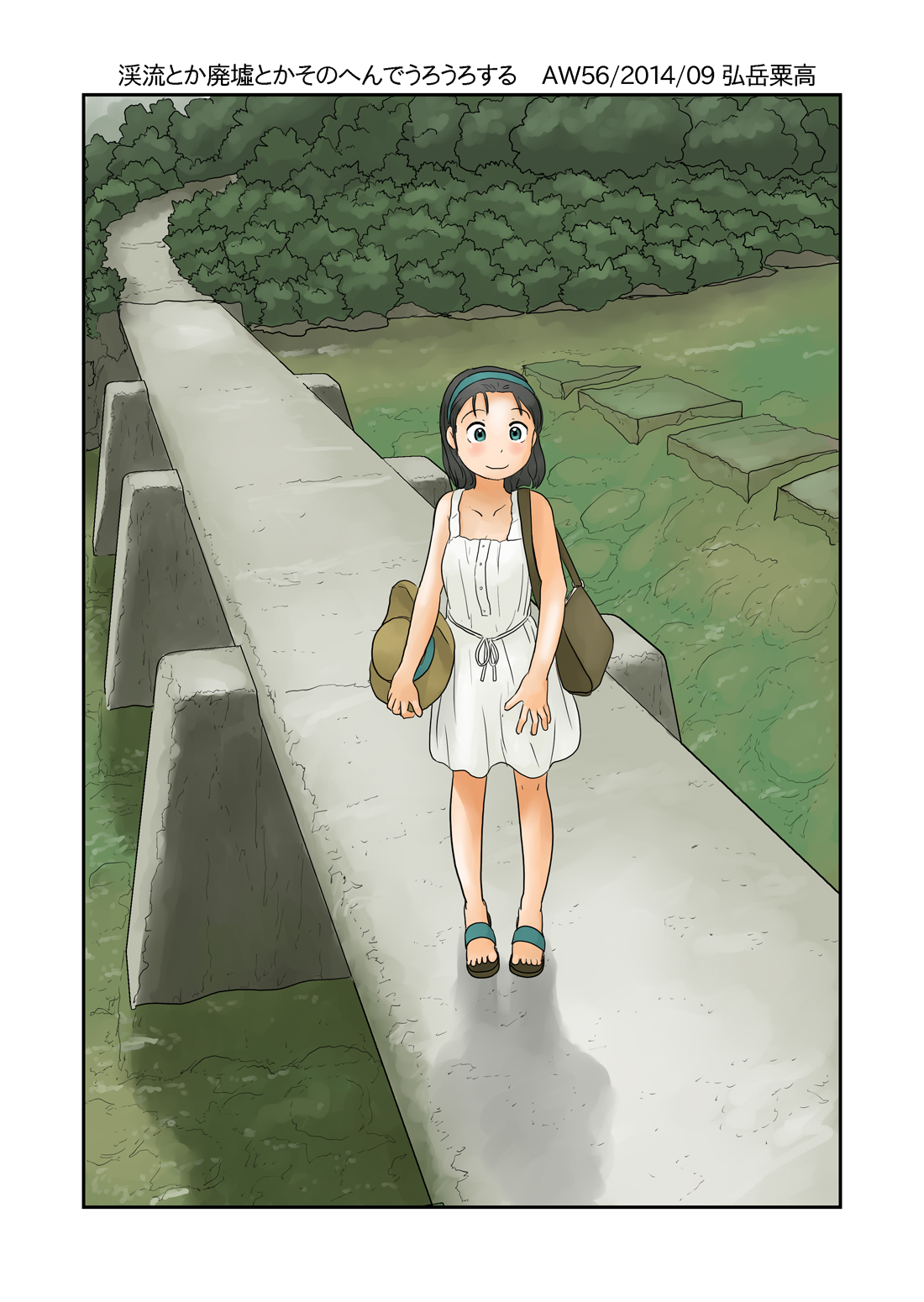 [Awatake (Hirotake Awataka)] Keiryuu Toka Haikyo Toka Sono Hen de Urouro Suru [English] [Digital] numero di immagine  1