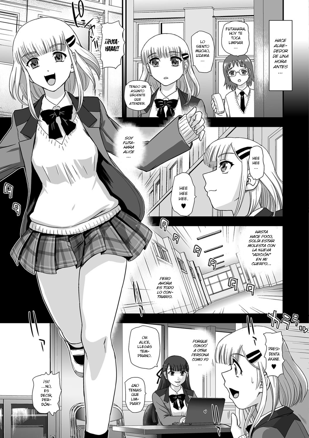 [Anthology] Futanari Friends! 02 [Digital][Spanish][Decensored] изображение № 20