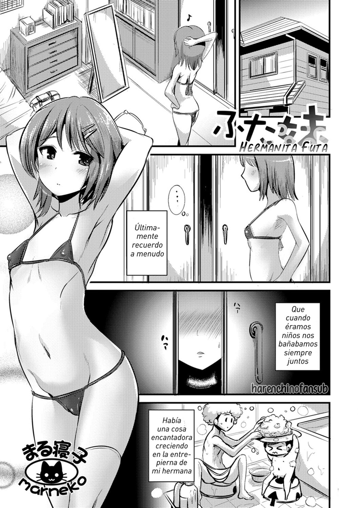 [Anthology] Futanari Friends! 02 [Digital][Spanish][Decensored] изображение № 50