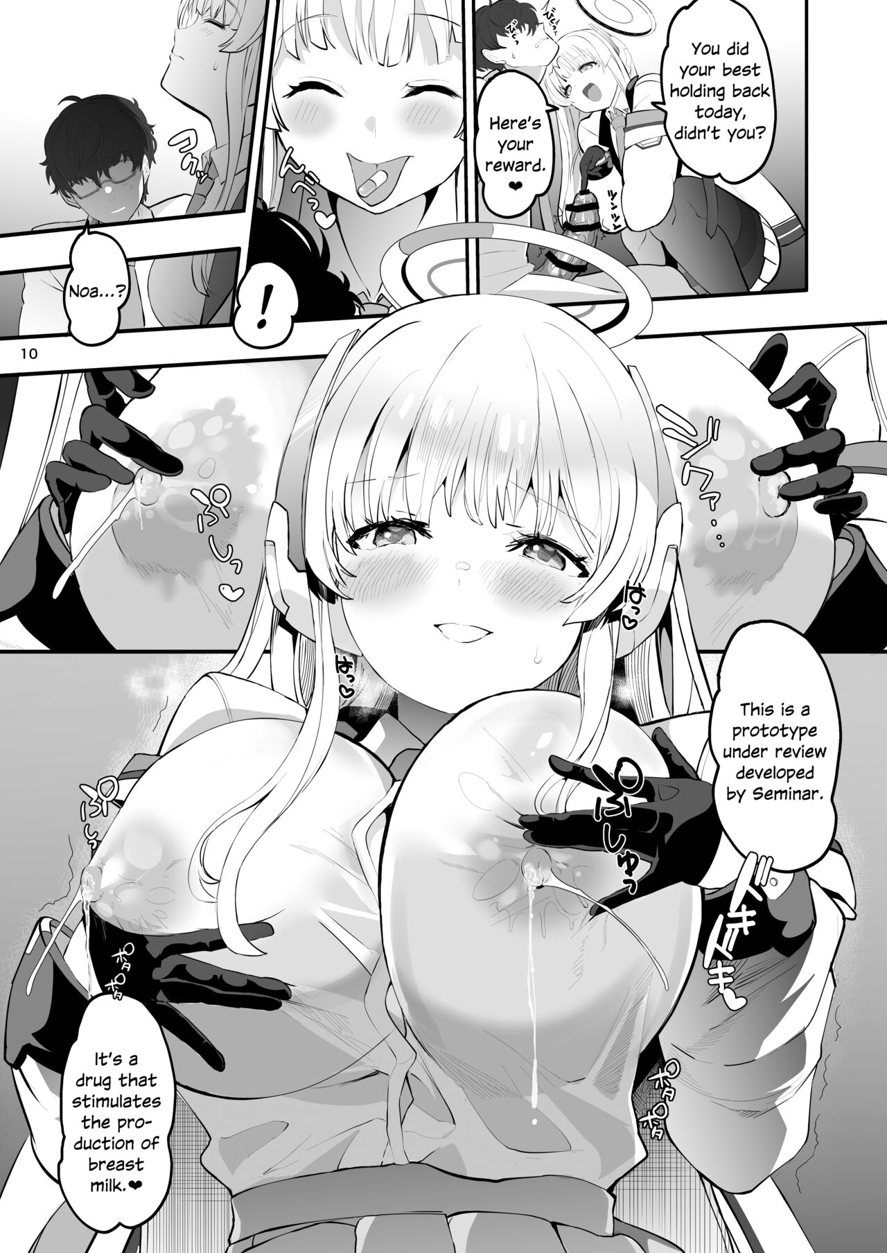 [Union Bust (Kazutaro)] Seminar Shoki no Omote ni Dasenai Kousai Kiroku | The undisclosed dating records of Seminar's secretary (Blue Archive) [English] [SDTLs] [Digital] 图片编号 10