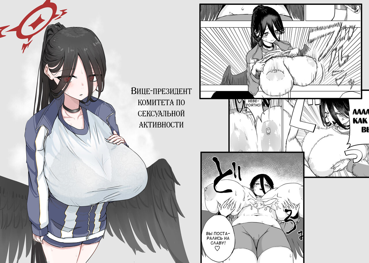 The vicepresident of the Sexual Activities Committee 图片编号 1