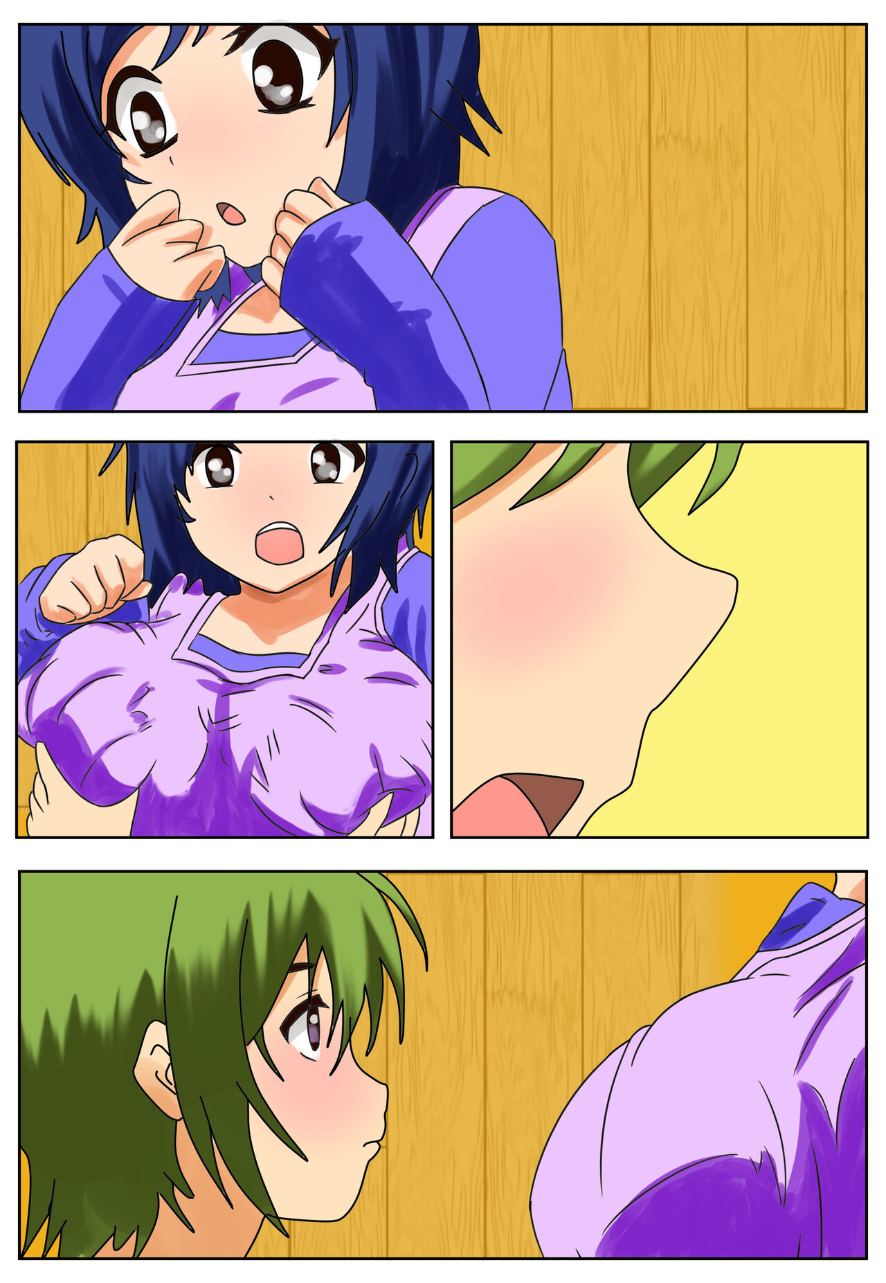 ママに種付け 22eme image