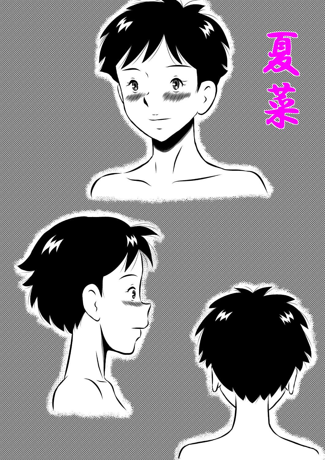 お父さん大好きよ！愛しい娘が嫁ぐ前夜…禁断の父娘せっくす！私…今夜、お父さんの妻になります… изображение № 36