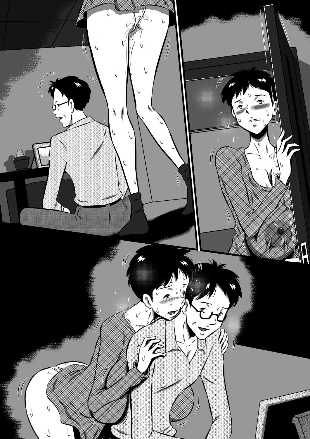 お父さん大好きよ！愛しい娘が嫁ぐ前夜…禁断の父娘せっくす！私…今夜、お父さんの妻になります… изображение № 41