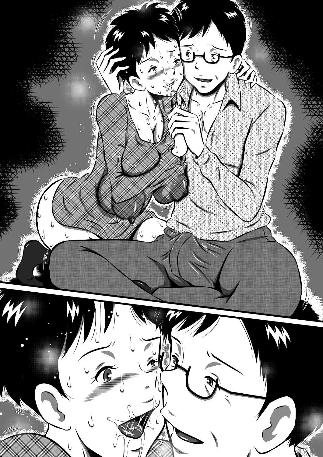 お父さん大好きよ！愛しい娘が嫁ぐ前夜…禁断の父娘せっくす！私…今夜、お父さんの妻になります… изображение № 43