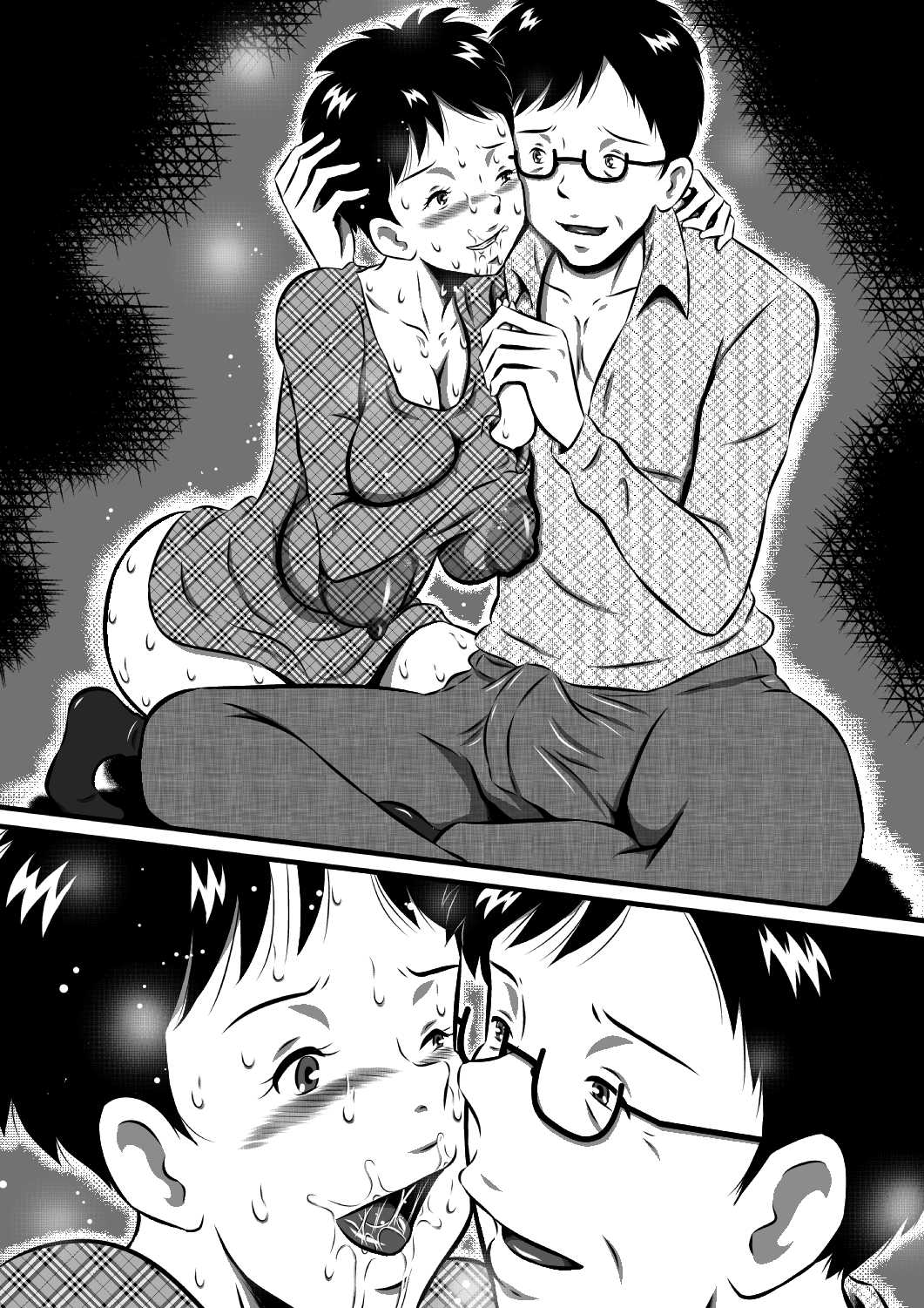 お父さん大好きよ！愛しい娘が嫁ぐ前夜…禁断の父娘せっくす！私…今夜、お父さんの妻になります… изображение № 81