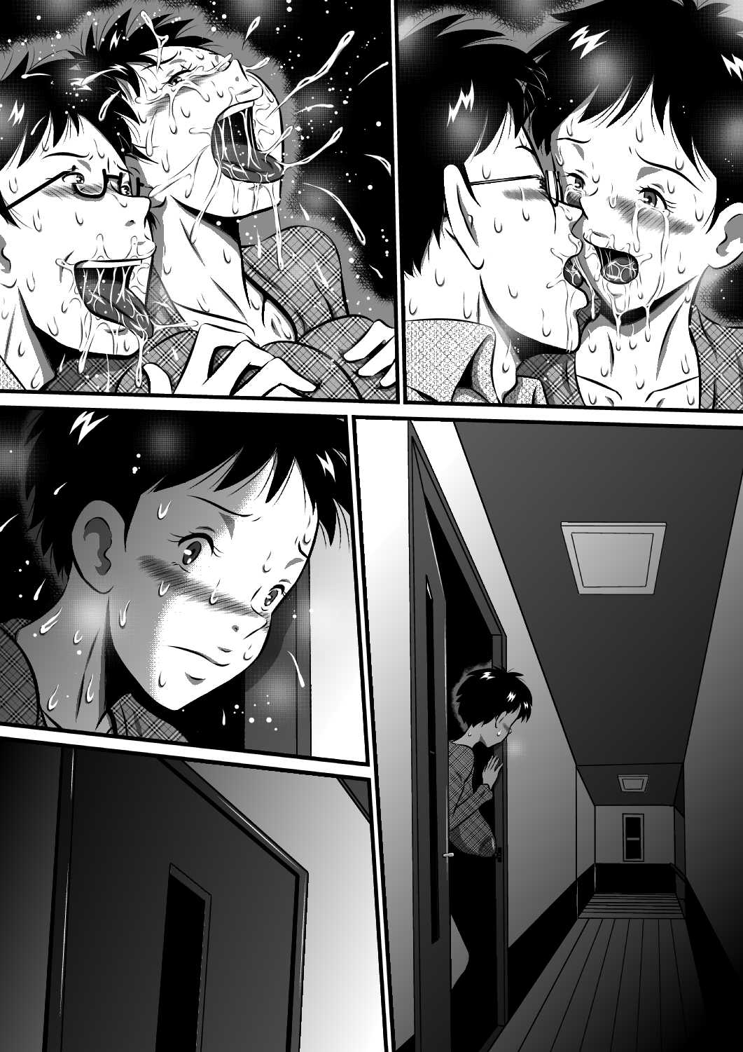 お父さん大好きよ！愛しい娘が嫁ぐ前夜…禁断の父娘せっくす！私…今夜、お父さんの妻になります… изображение № 85