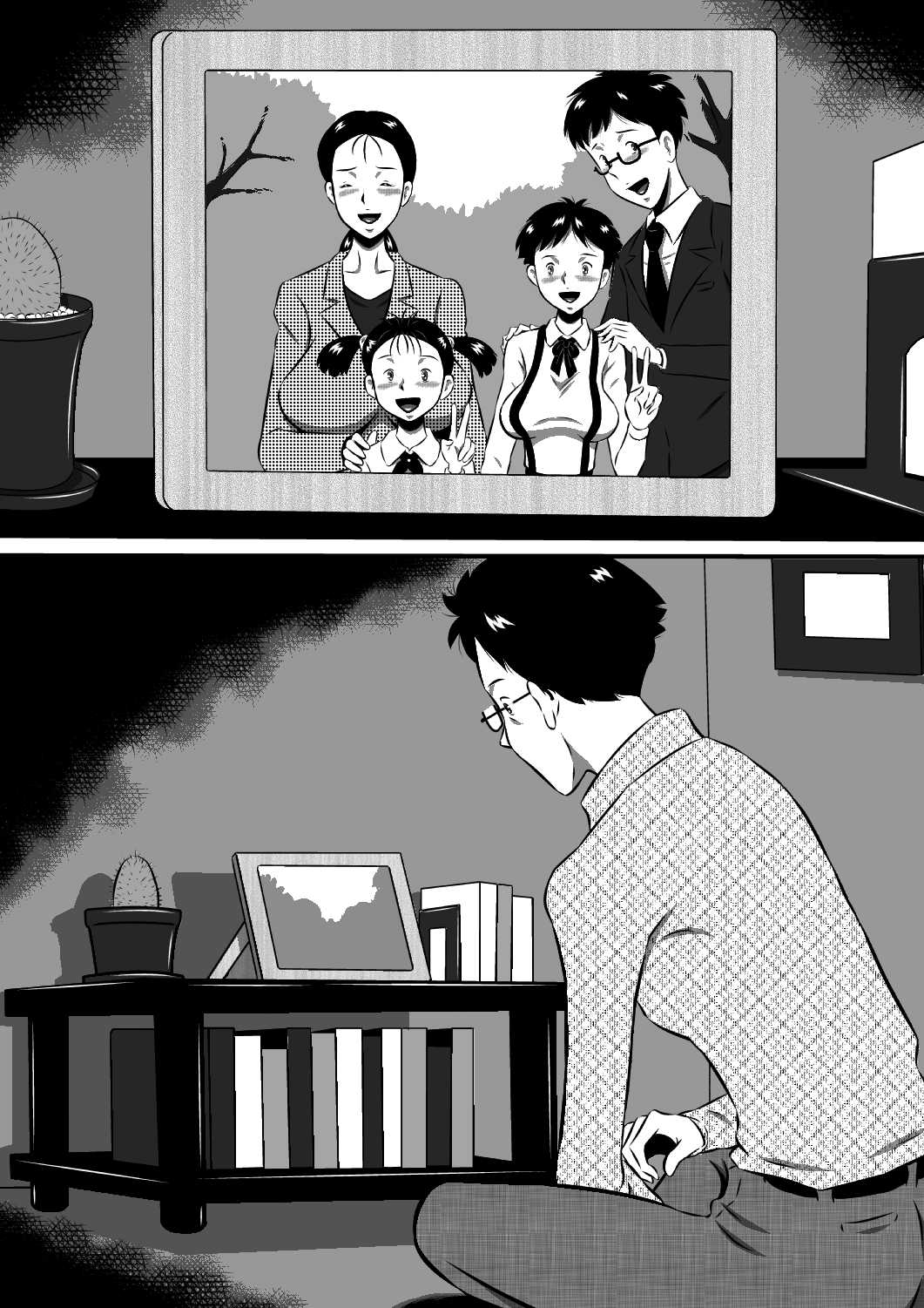 お父さん大好きよ！愛しい娘が嫁ぐ前夜…禁断の父娘せっくす！私…今夜、お父さんの妻になります… изображение № 112