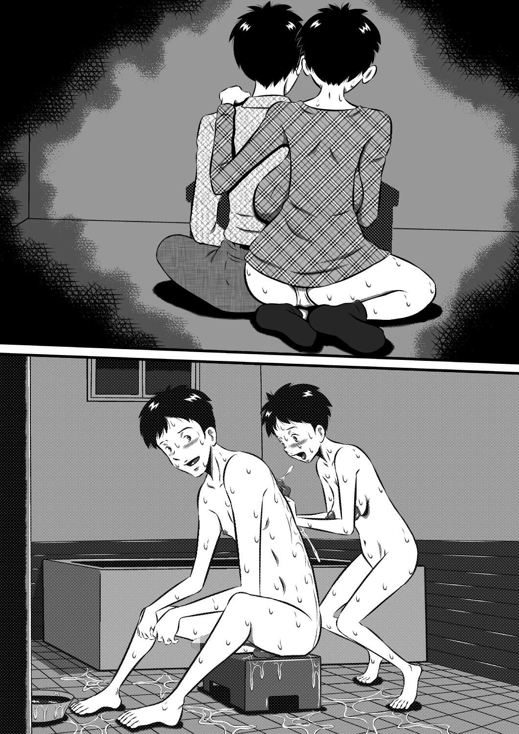 お父さん大好きよ！愛しい娘が嫁ぐ前夜…禁断の父娘せっくす！私…今夜、お父さんの妻になります… изображение № 114