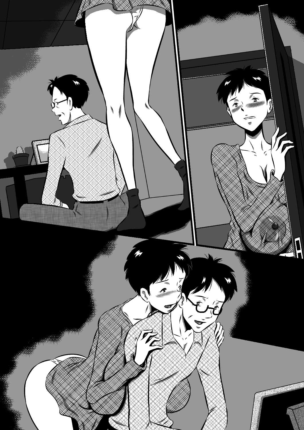 お父さん大好きよ！愛しい娘が嫁ぐ前夜…禁断の父娘せっくす！私…今夜、お父さんの妻になります… изображение № 147