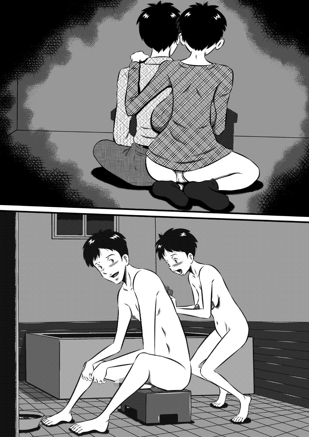 お父さん大好きよ！愛しい娘が嫁ぐ前夜…禁断の父娘せっくす！私…今夜、お父さんの妻になります… изображение № 148