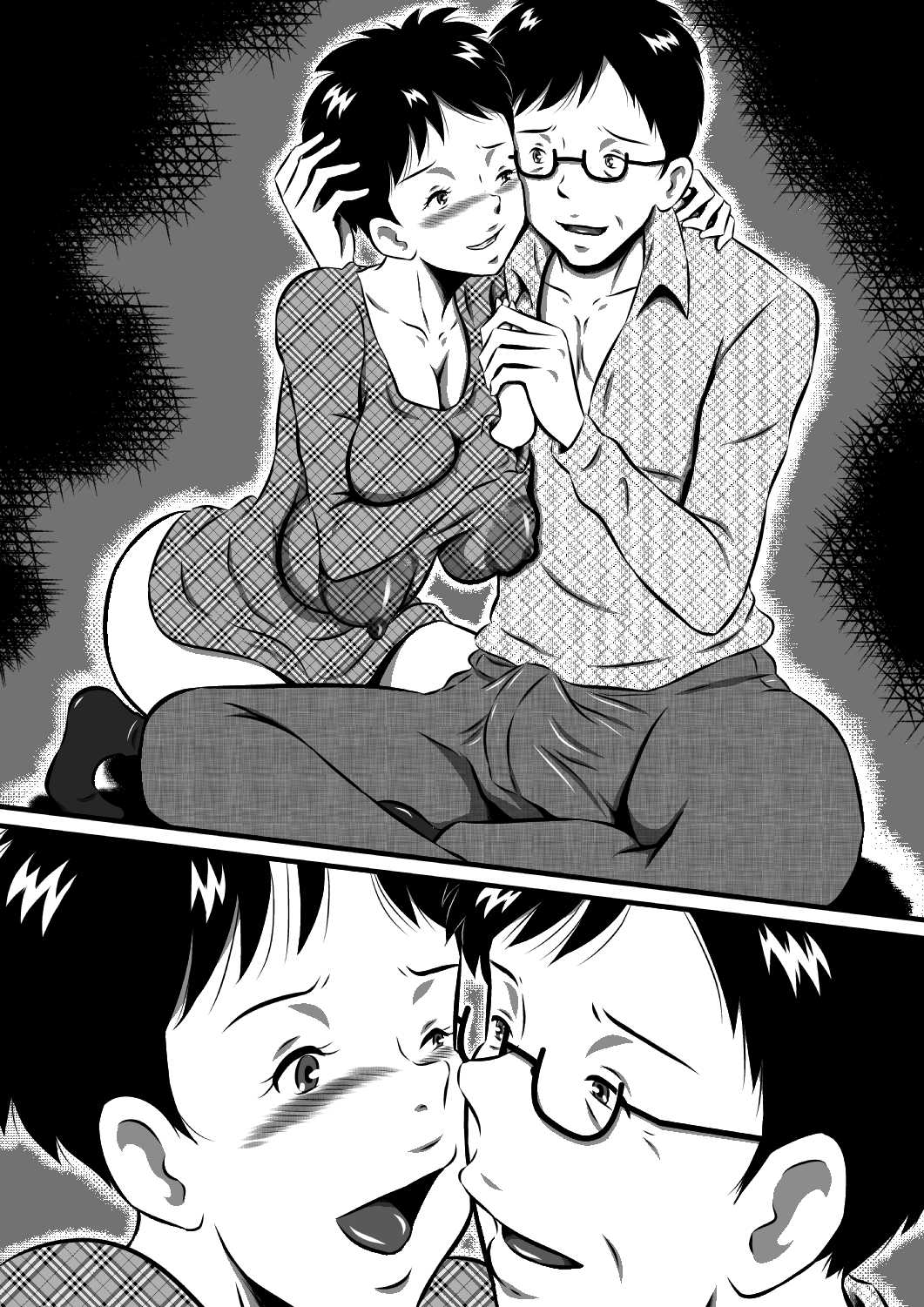 お父さん大好きよ！愛しい娘が嫁ぐ前夜…禁断の父娘せっくす！私…今夜、お父さんの妻になります… изображение № 149