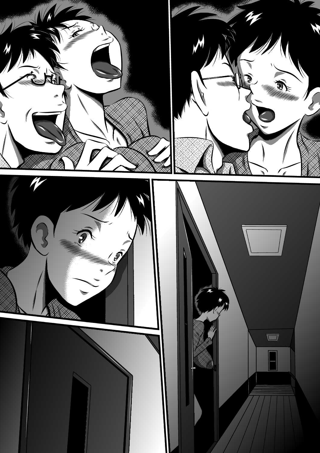 お父さん大好きよ！愛しい娘が嫁ぐ前夜…禁断の父娘せっくす！私…今夜、お父さんの妻になります… изображение № 153