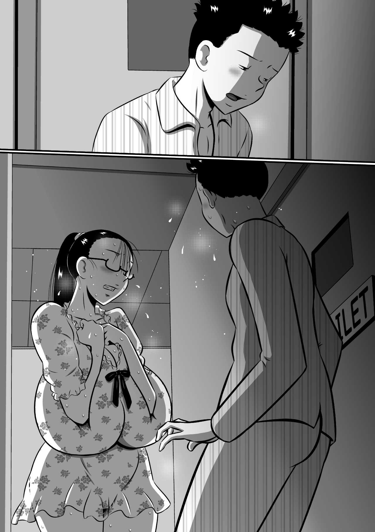 母子きりの夜に… 画像番号 37