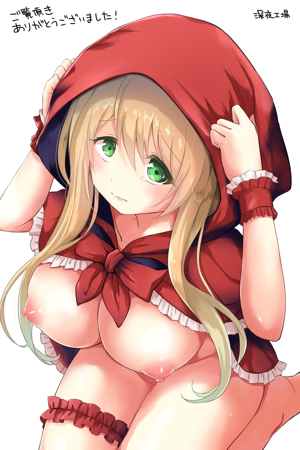 [Shinya Koujou] Akazukin-chan wa Sex Zanmai 2 (Little Red Riding Hood) [Digital] imagen número 30