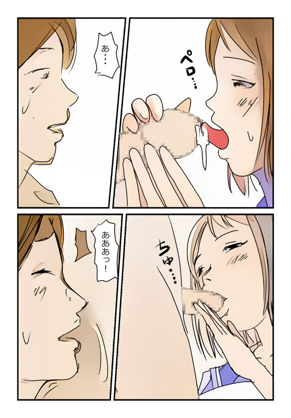 【近親相姦体験】受験生も巨乳妹の誘惑には勝てそうもない 画像番号 19