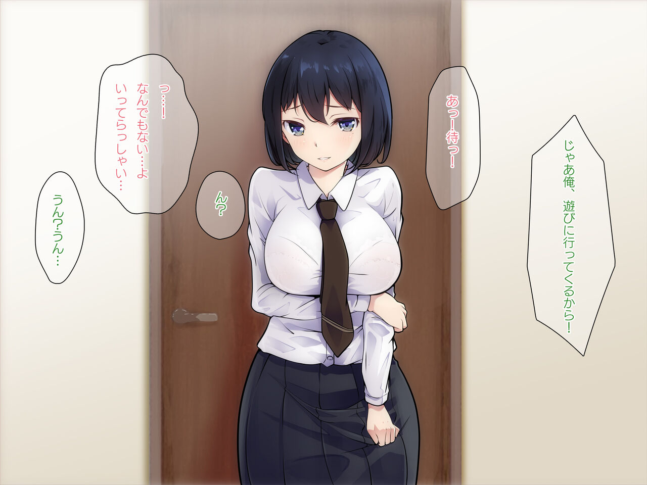 ごめんね…お姉ちゃんは、もう… image number 120