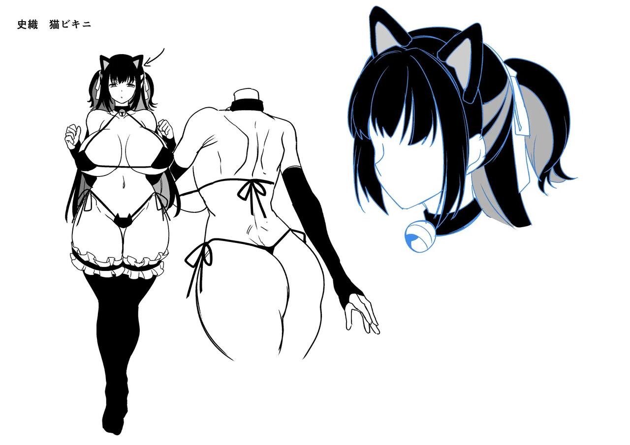 Sexual Application to Attract Whores 1-2 [Spanish] 画像番号 95