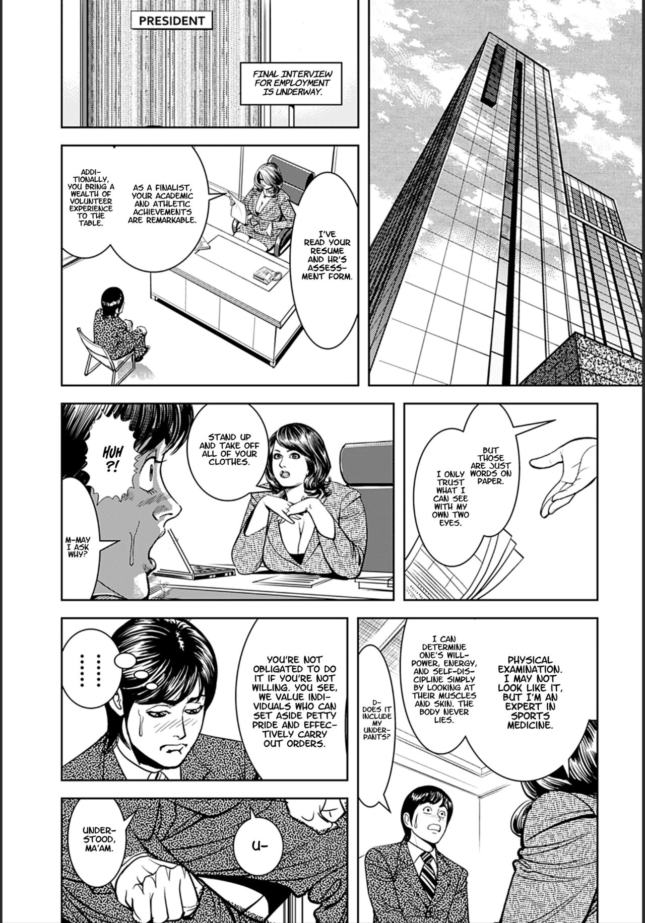 [Senor Daietsu] Ikenai Shanai Inkou [Digital] {projectvalvrein} [english] 2eme image