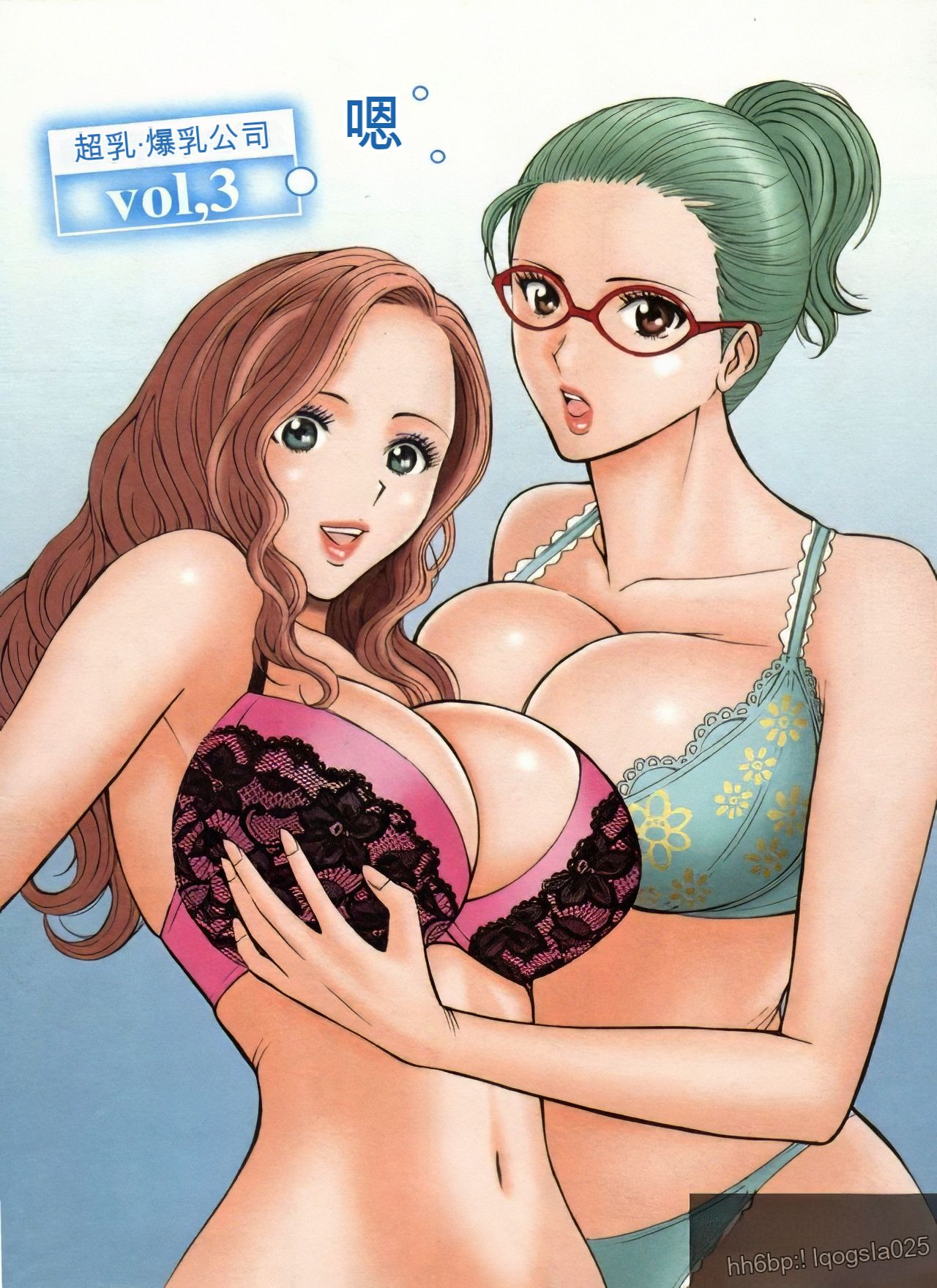 [Nagashima Chosuke] Chounyuu Bakunyuu Kabushikigaisha [Chinese] [KNC速食机翻+优化] image number 28